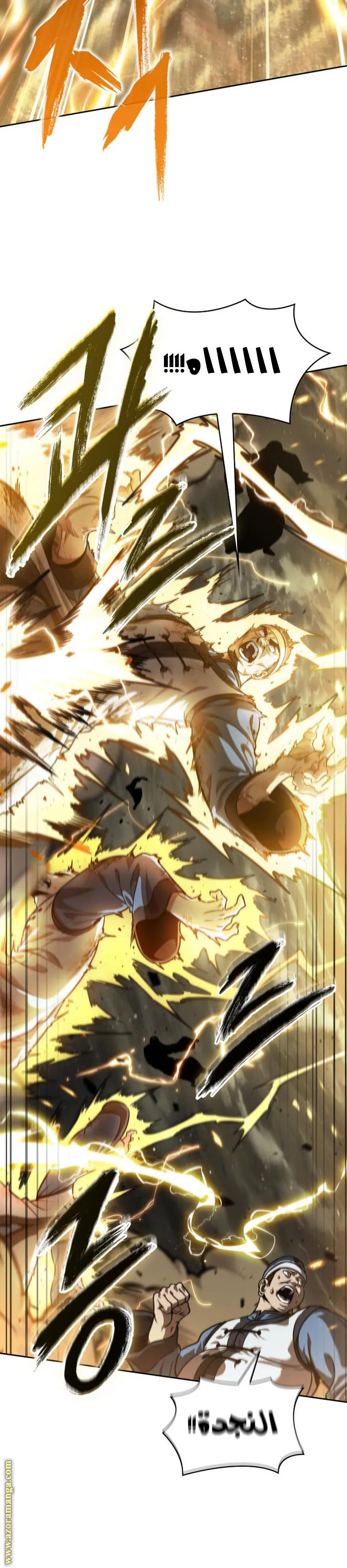 Read Nano machine ar Manga Online