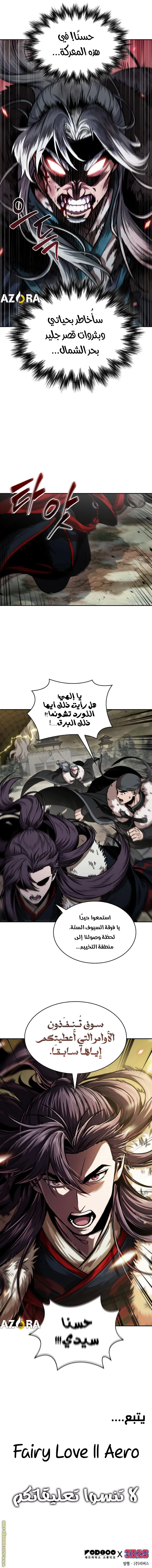 Read Nano machine ar Manga Online