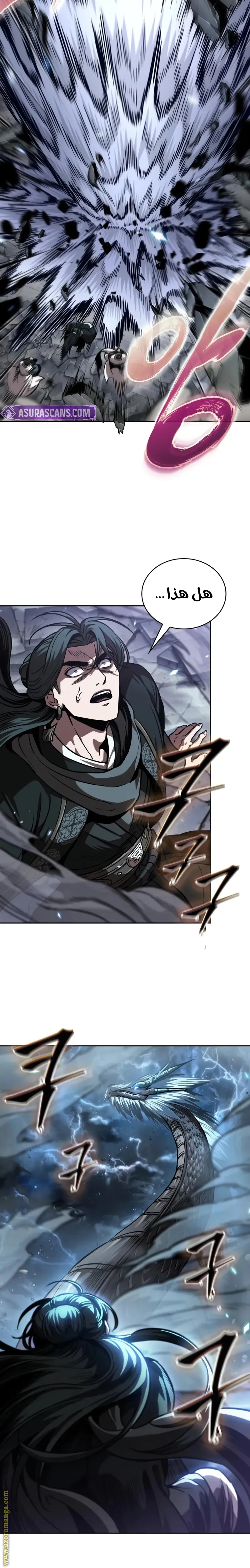 Read Nano machine ar Manga Online