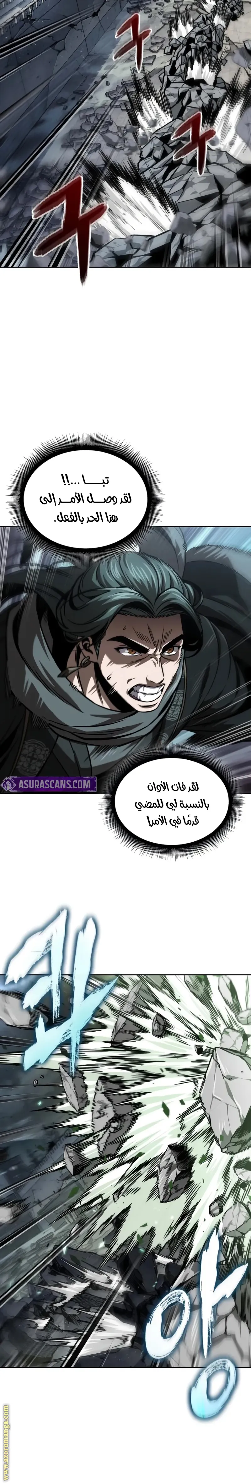 Read Nano machine ar Manga Online