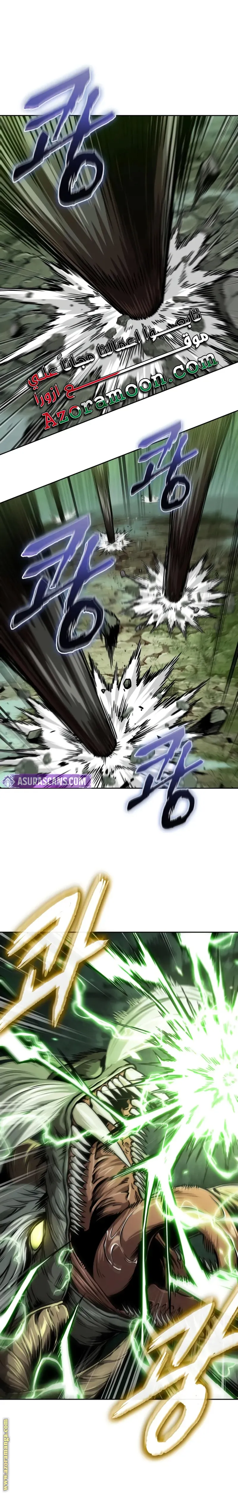 Read Nano machine ar Manga Online