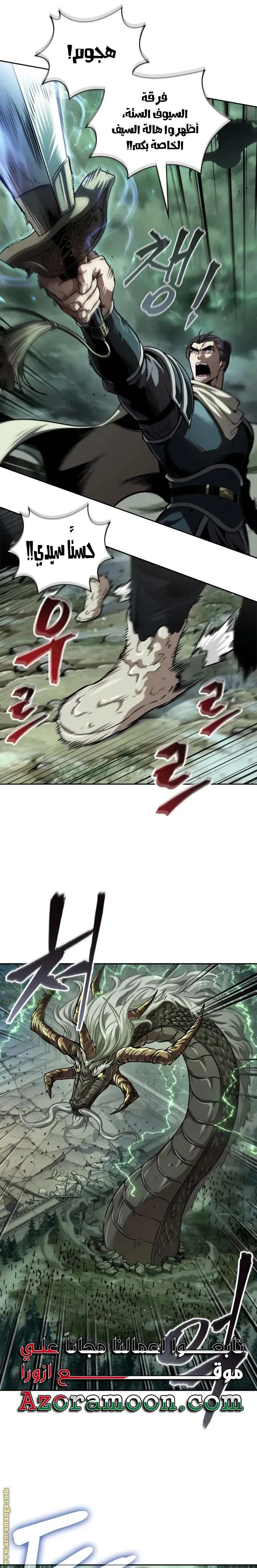 Read Nano machine ar Manga Online