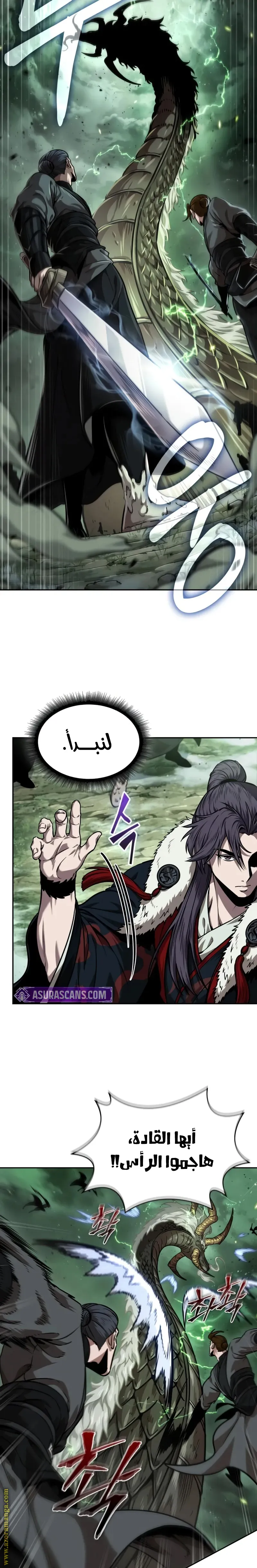 Read Nano machine ar Manga Online