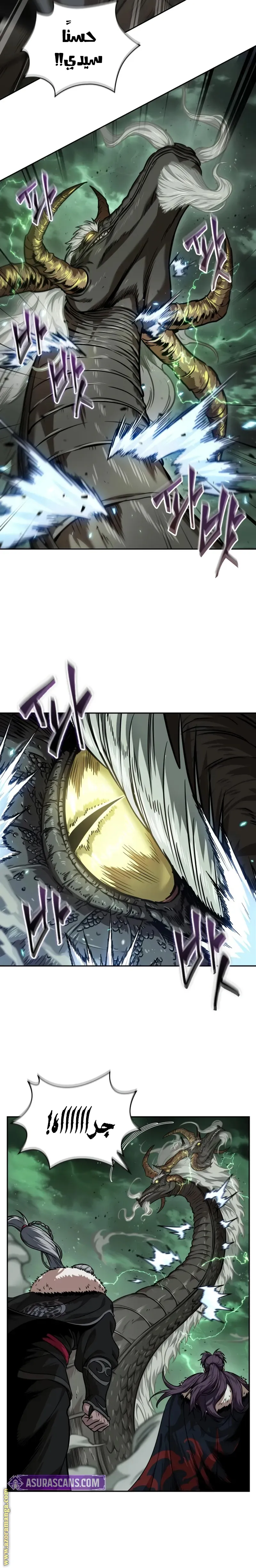 Read Nano machine ar Manga Online