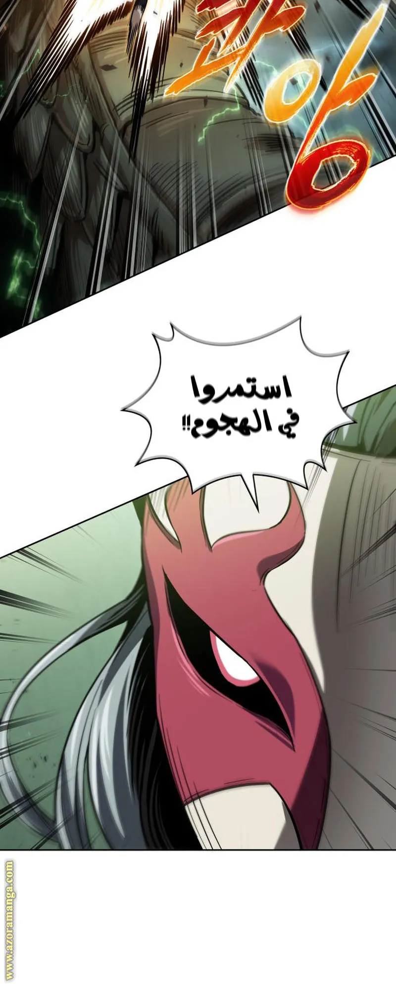 Read Nano machine ar Manga Online