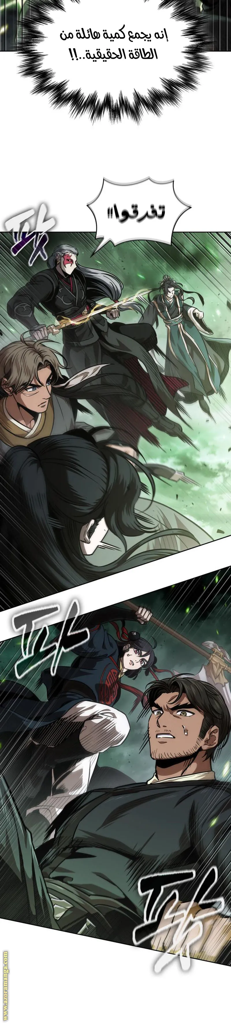 Read Nano machine ar Manga Online