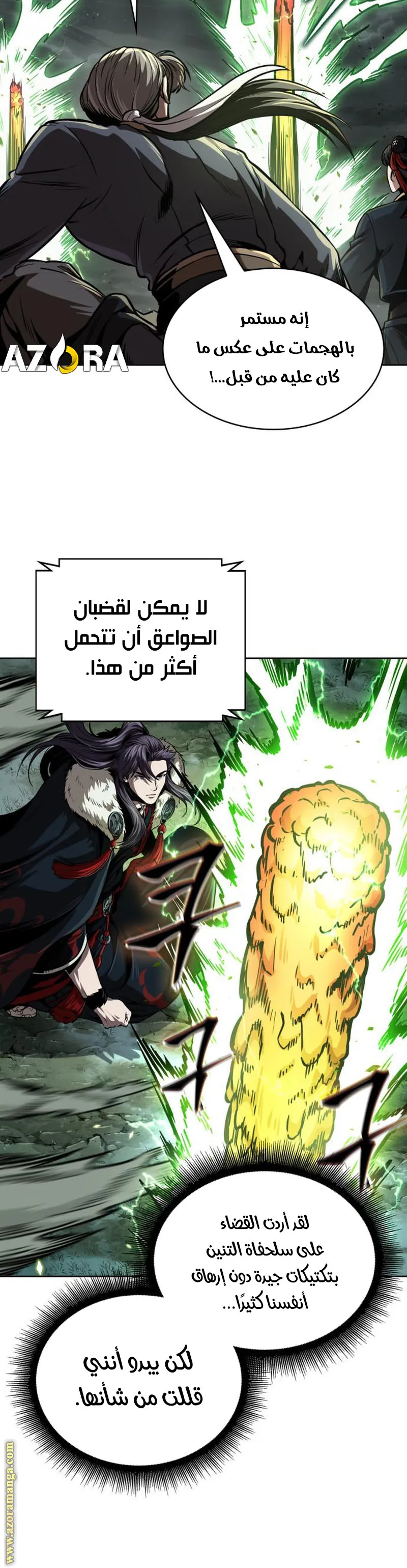 Read Nano machine ar Manga Online