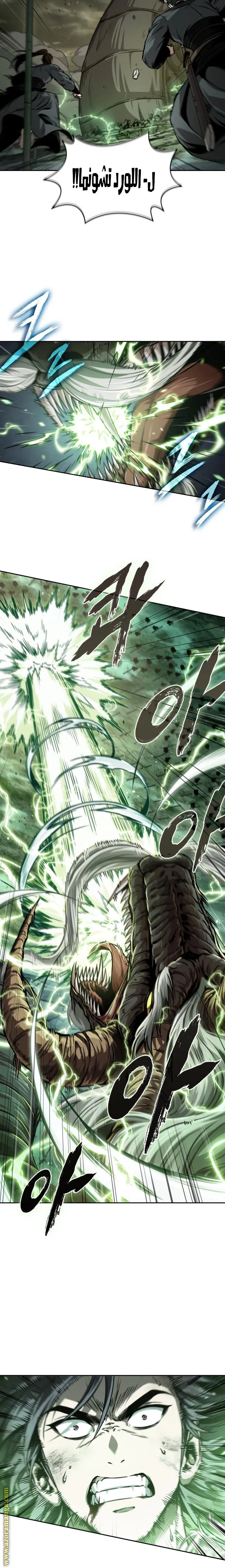 Read Nano machine ar Manga Online