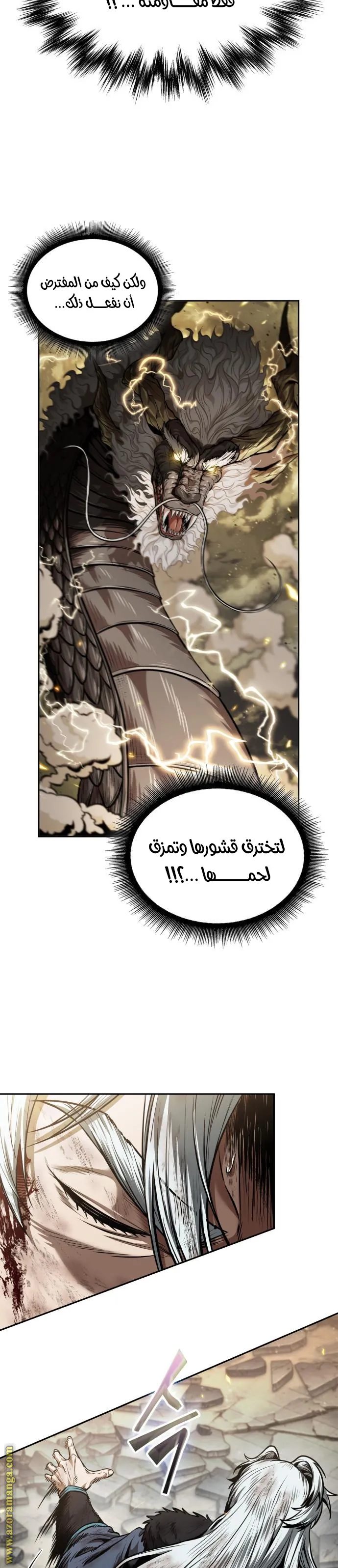 Read Nano machine ar Manga Online