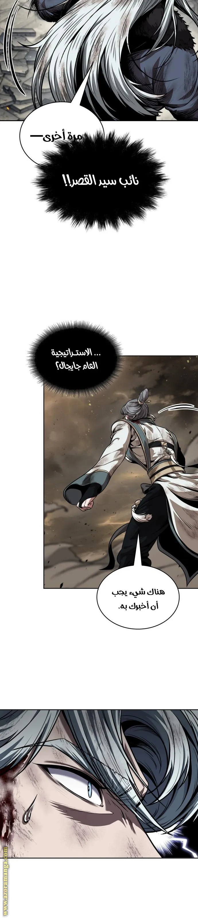 Read Nano machine ar Manga Online