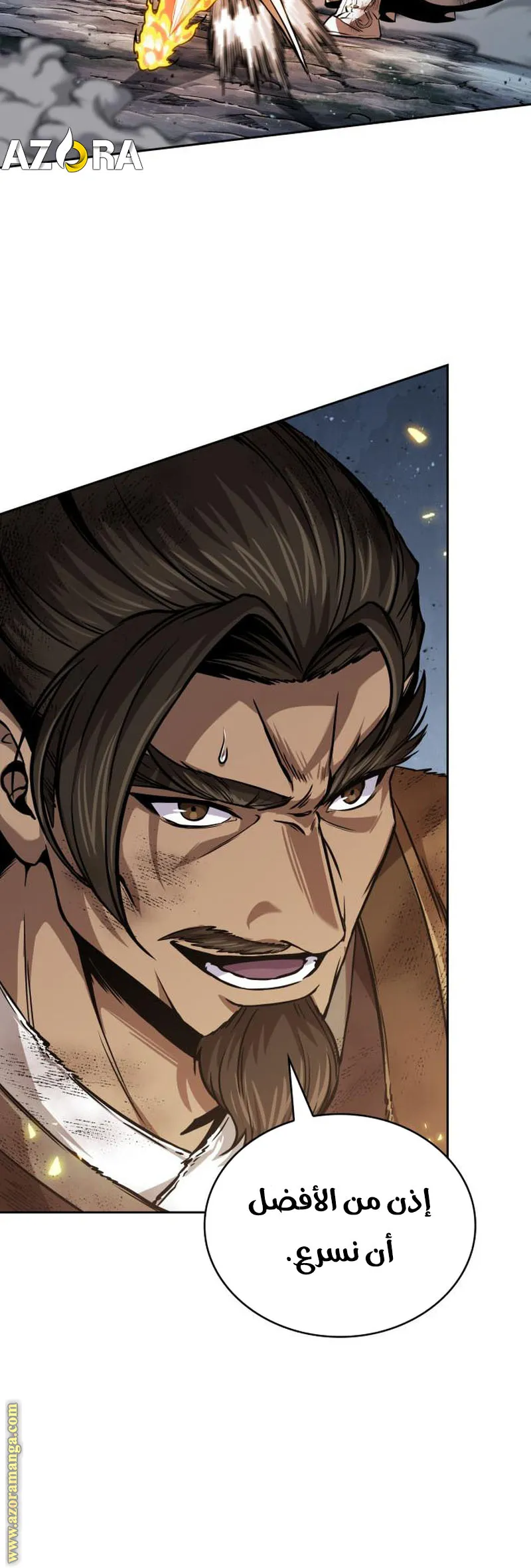 Read Nano machine ar Manga Online