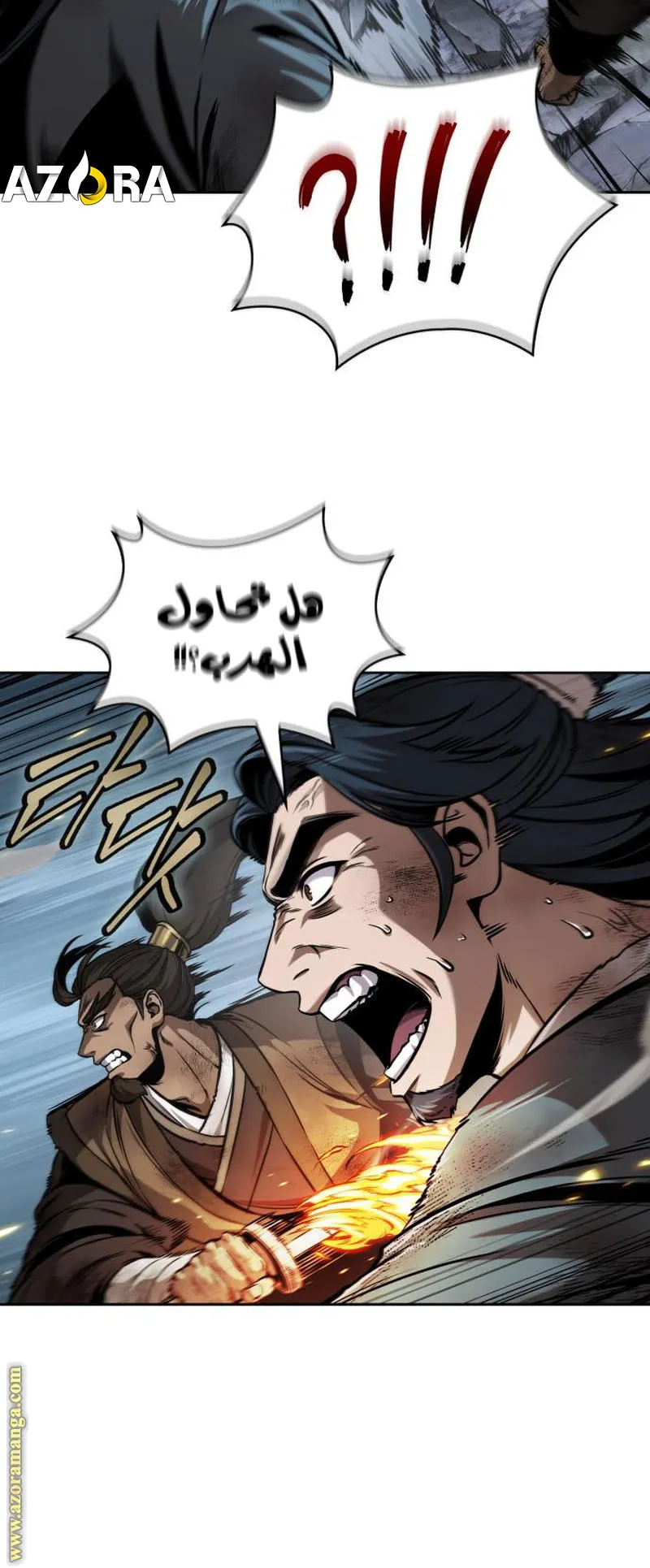 Read Nano machine ar Manga Online