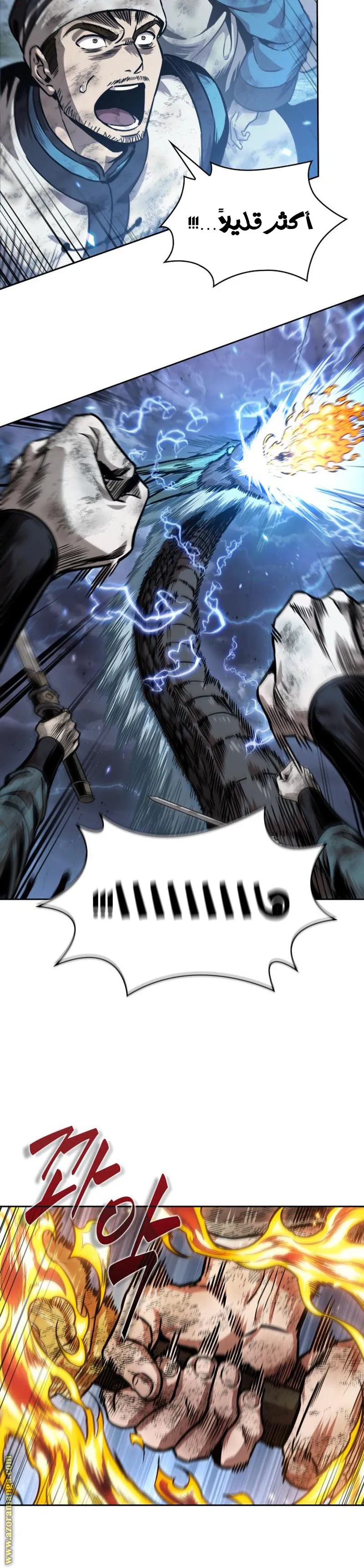 Read Nano machine ar Manga Online