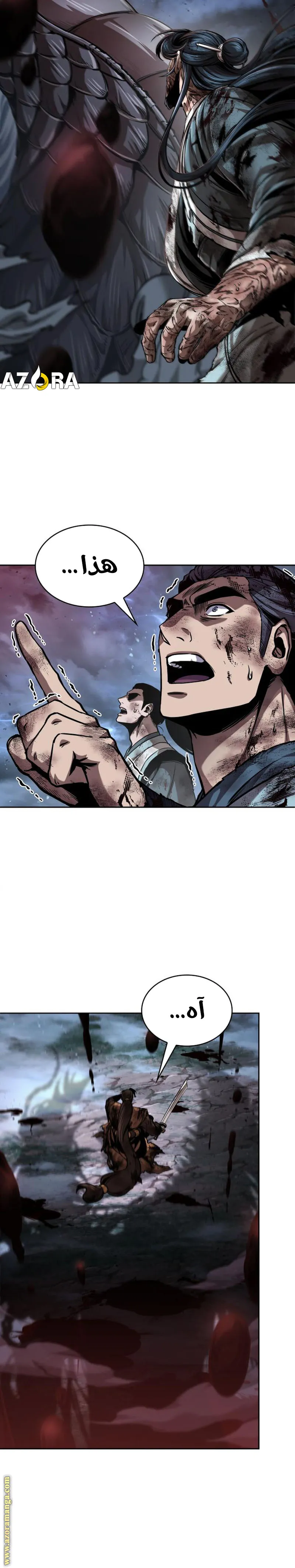 Read Nano machine ar Manga Online