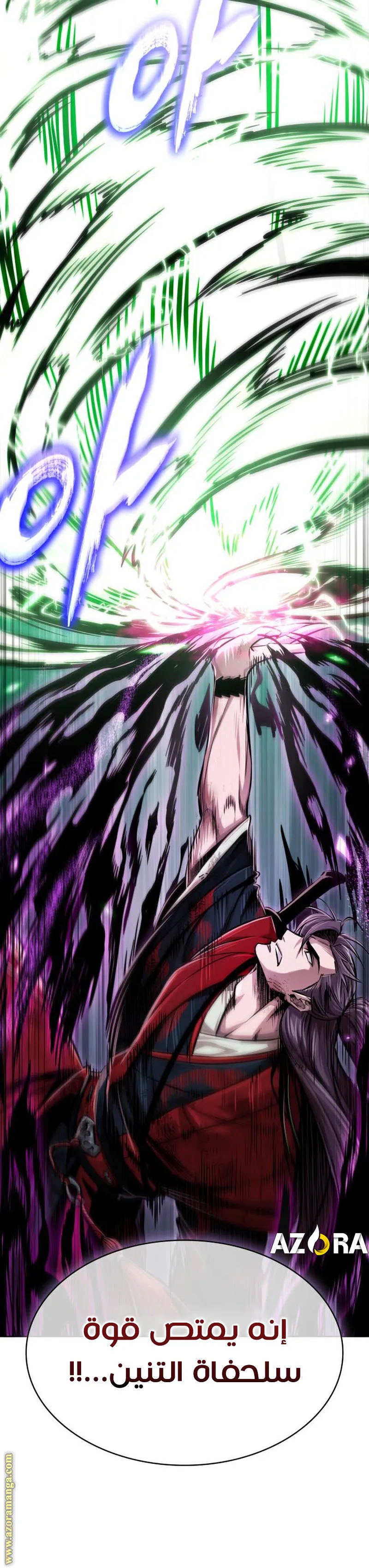 Read Nano machine ar Manga Online