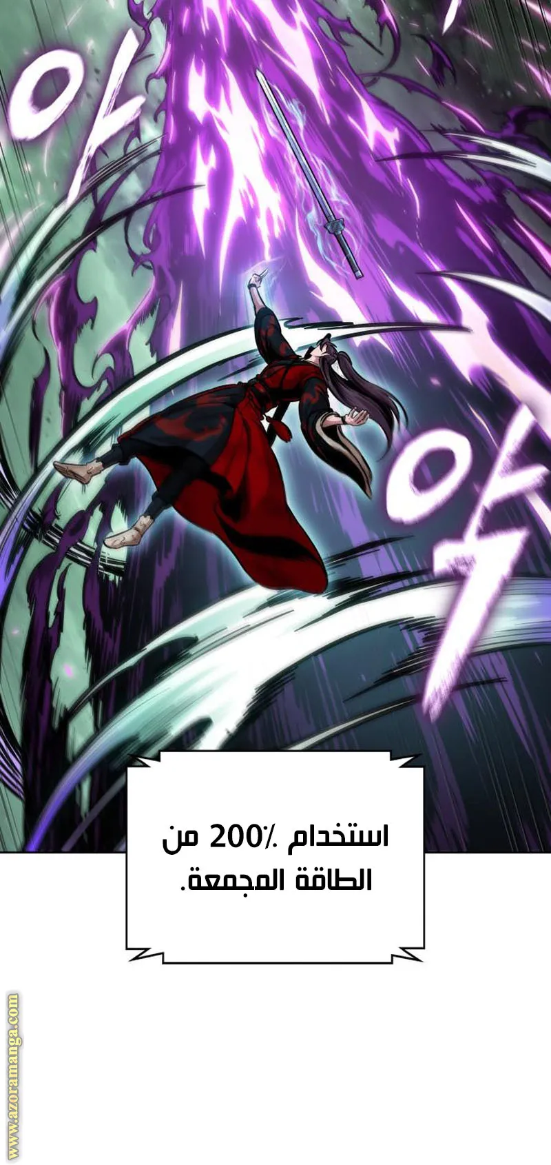 Read Nano machine ar Manga Online