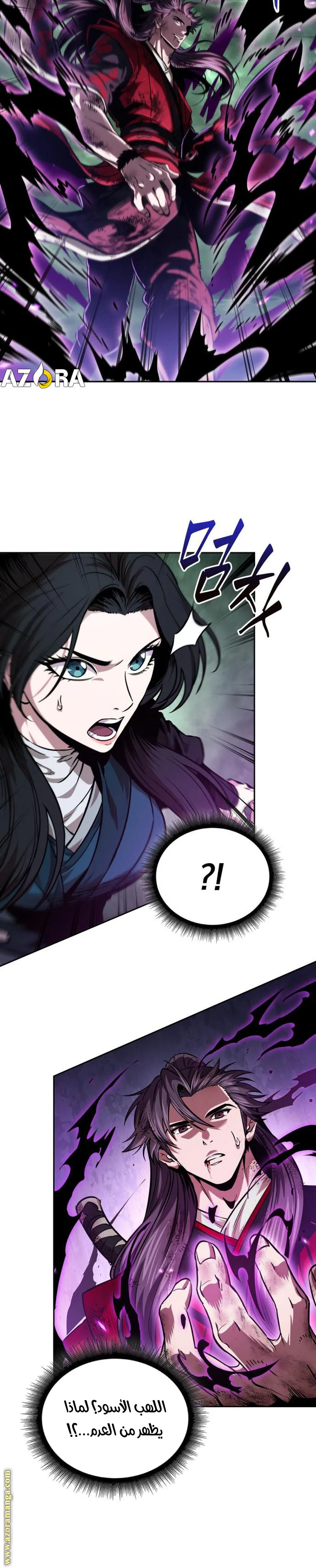 Read Nano machine ar Manga Online