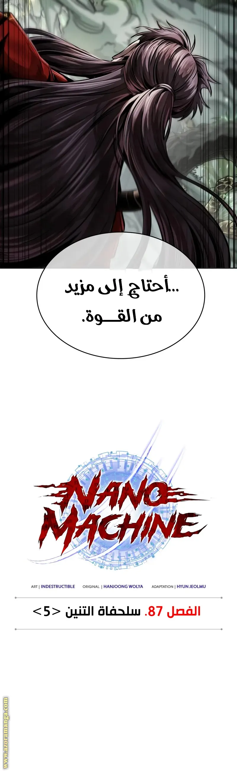 Read Nano machine ar Manga Online