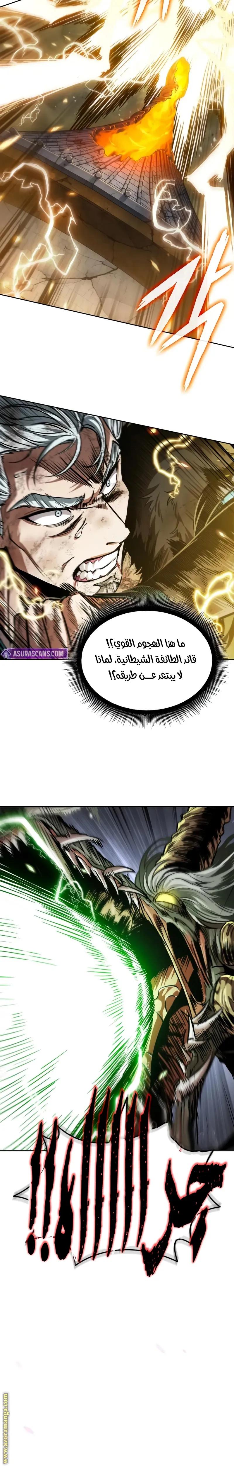 Read Nano machine ar Manga Online