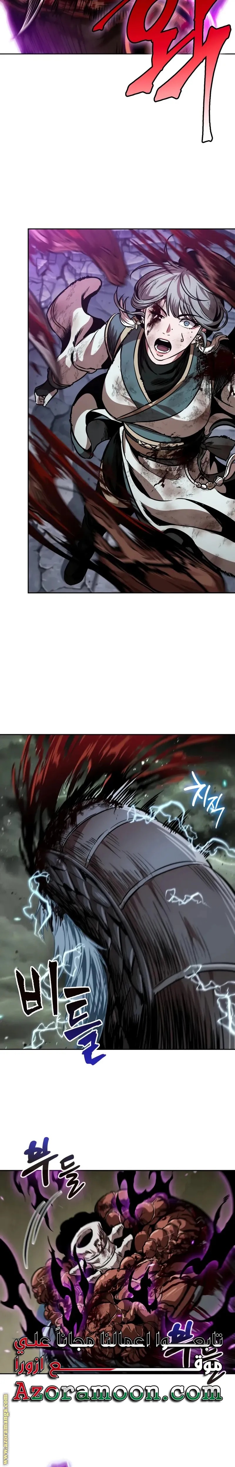 Read Nano machine ar Manga Online