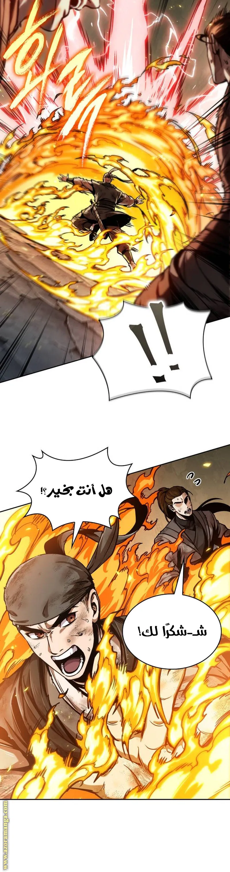 Read Nano machine ar Manga Online