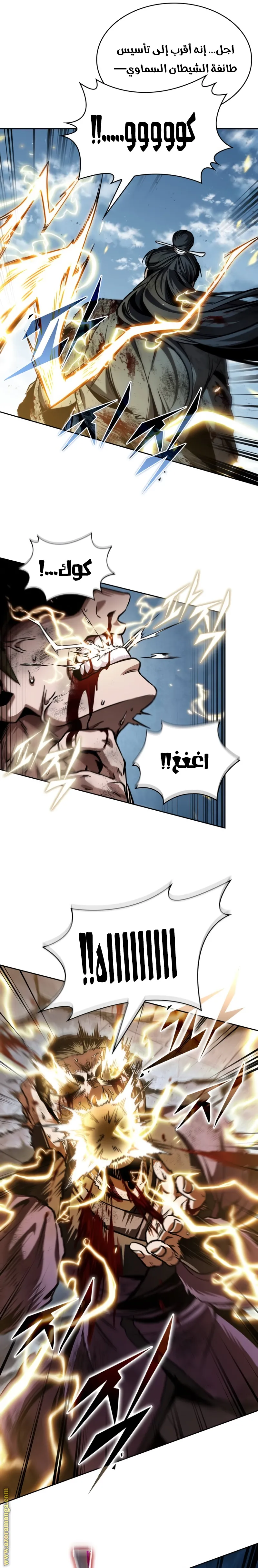 Read Nano machine ar Manga Online