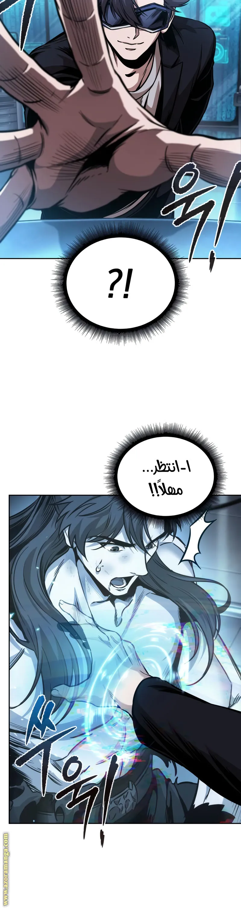 Read Nano machine ar Manga Online