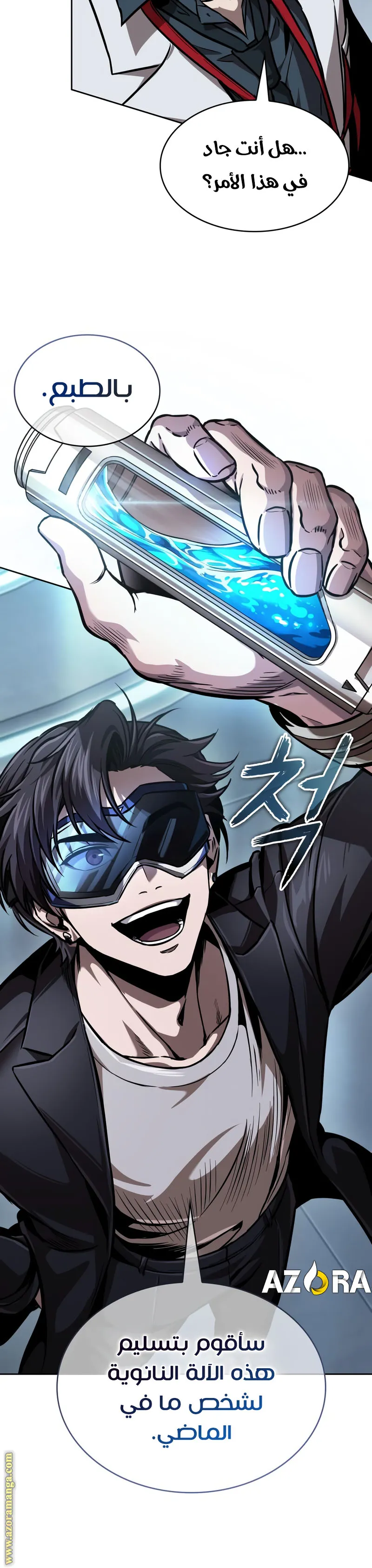 Read Nano machine ar Manga Online