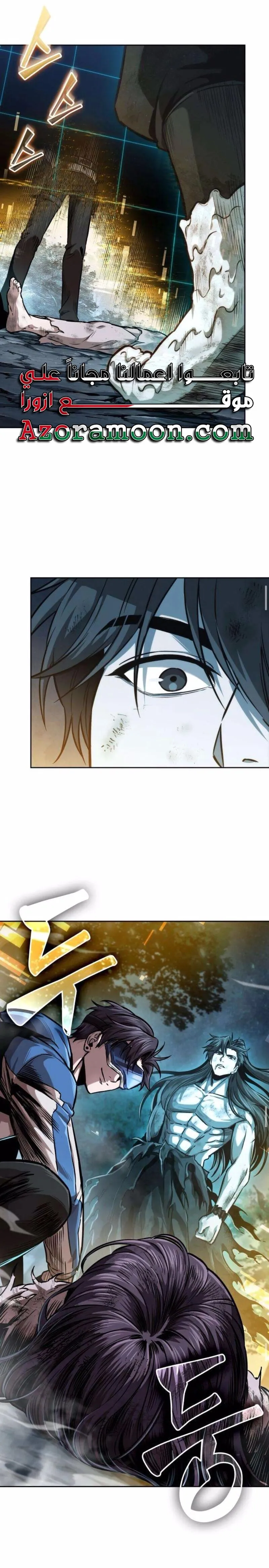 Read Nano machine ar Manga Online