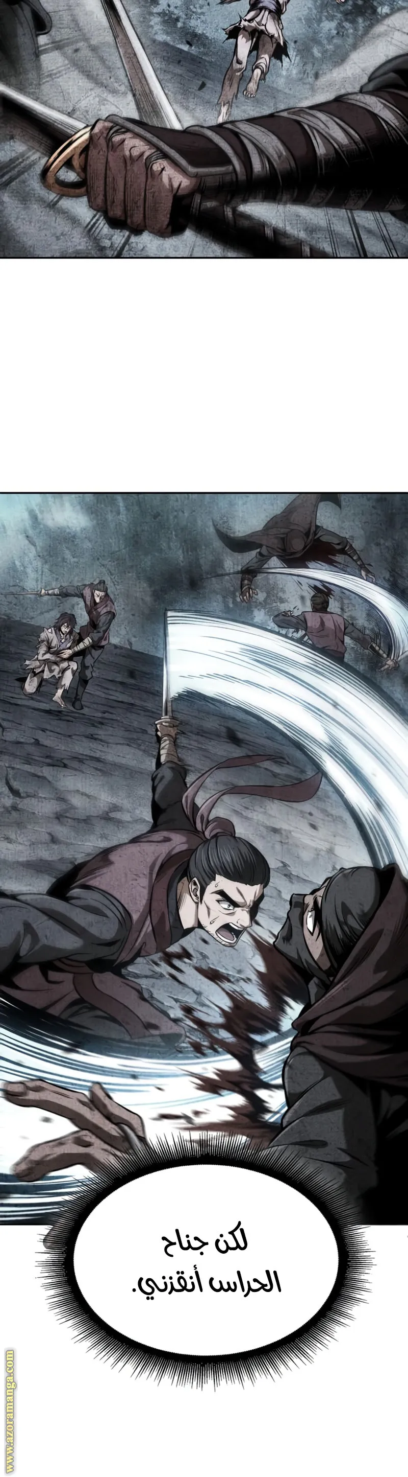 Read Nano machine ar Manga Online