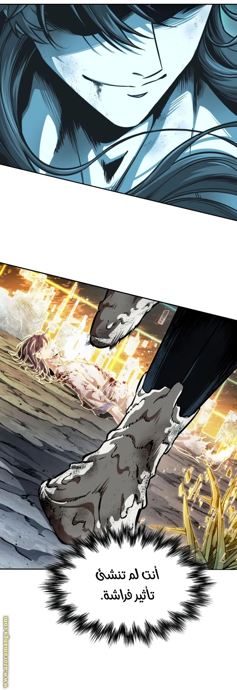 Read Nano machine ar Manga Online