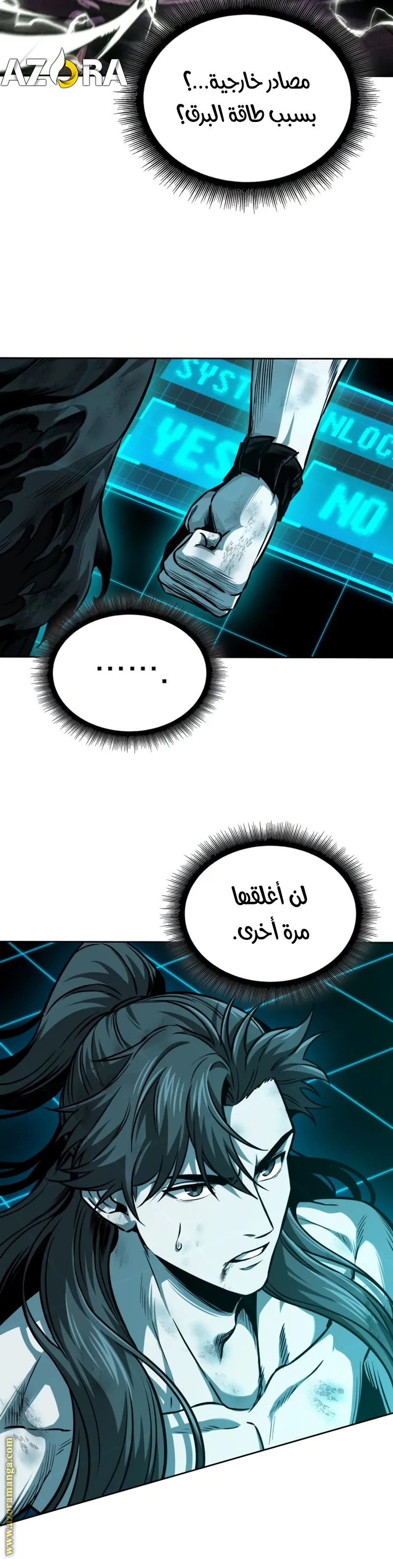 Read Nano machine ar Manga Online