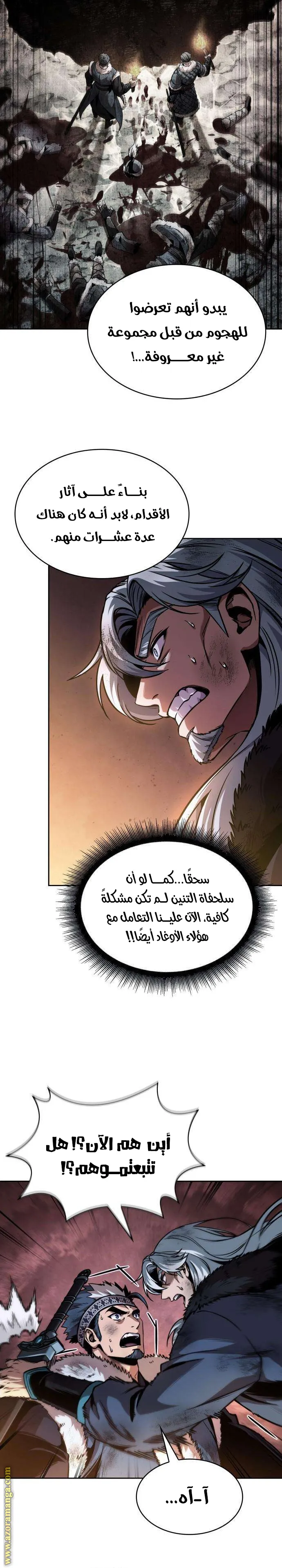 Read Nano machine ar Manga Online