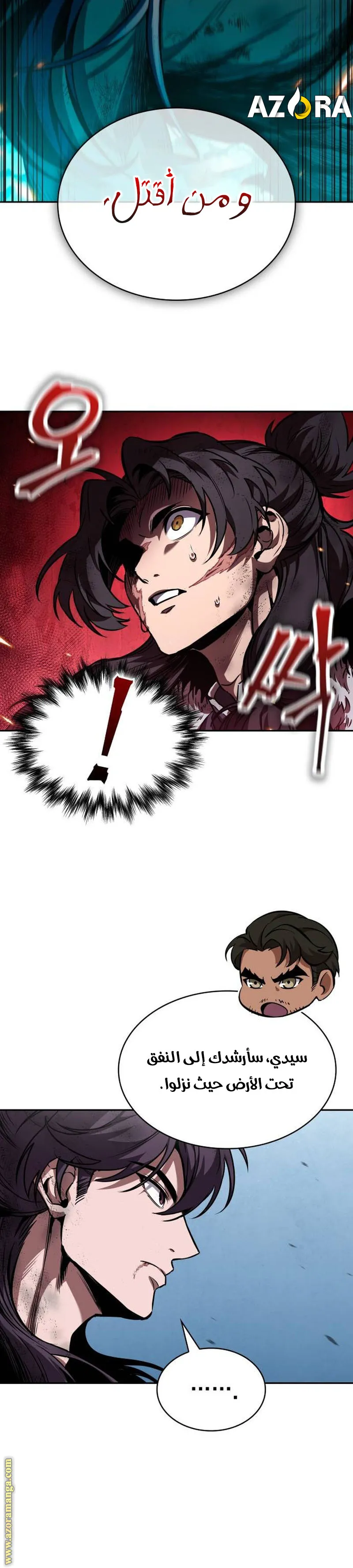 Read Nano machine ar Manga Online