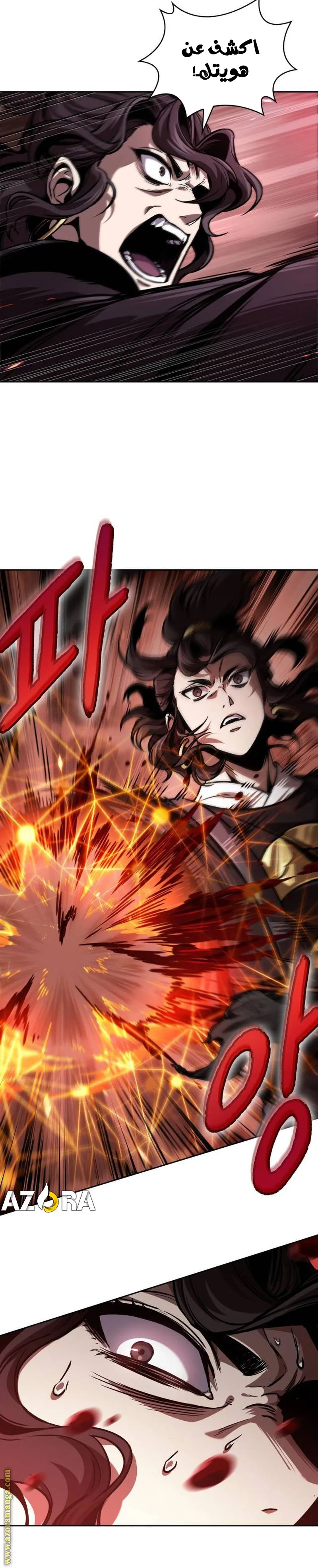 Read Nano machine ar Manga Online