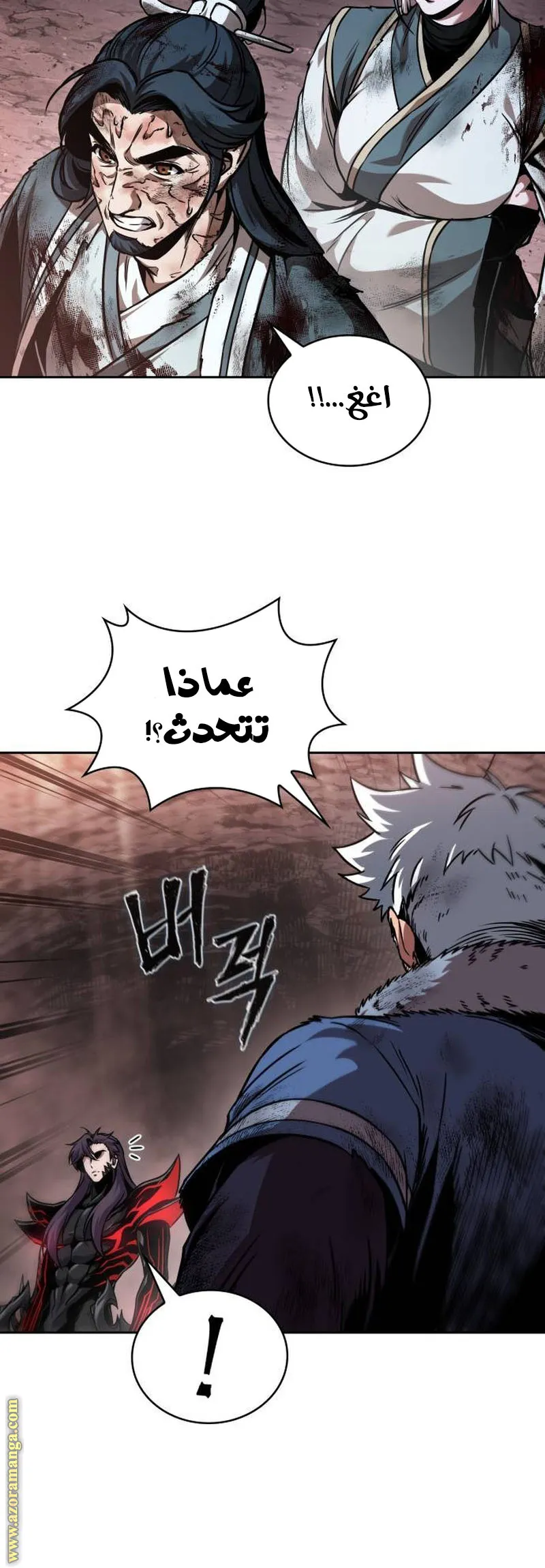 Read Nano machine ar Manga Online