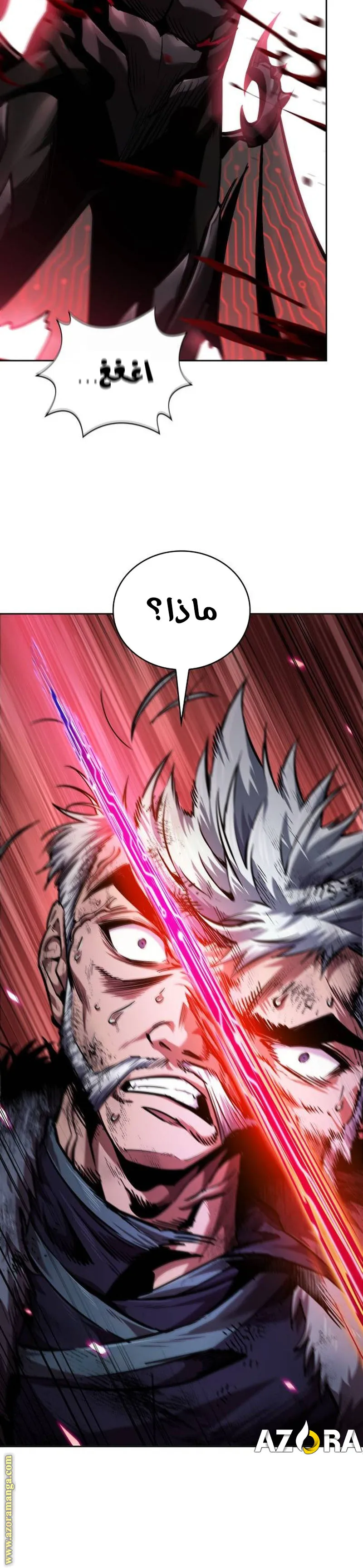 Read Nano machine ar Manga Online