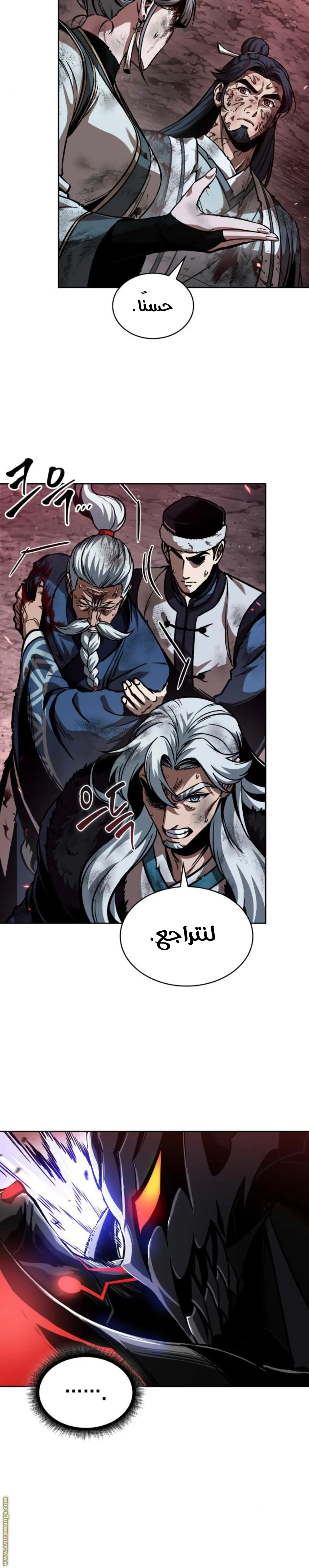 Read Nano machine ar Manga Online