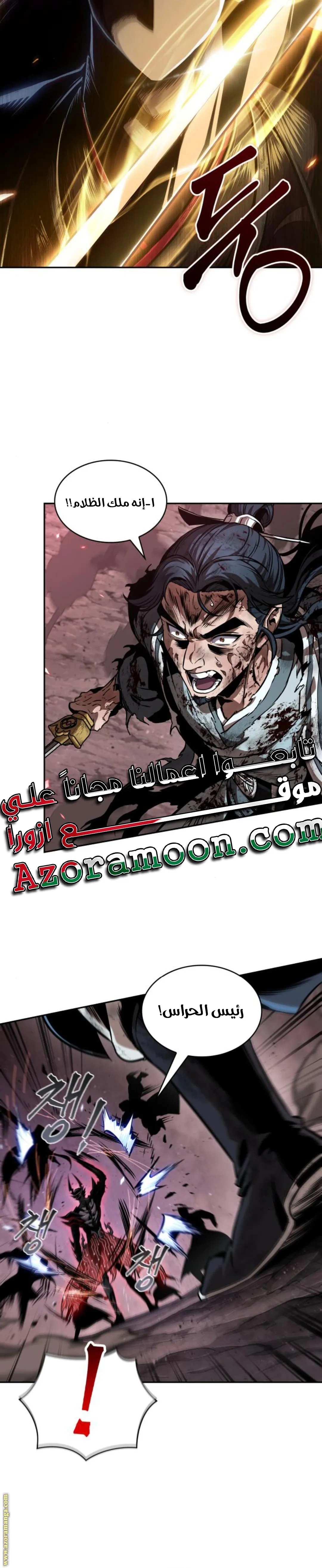 Read Nano machine ar Manga Online