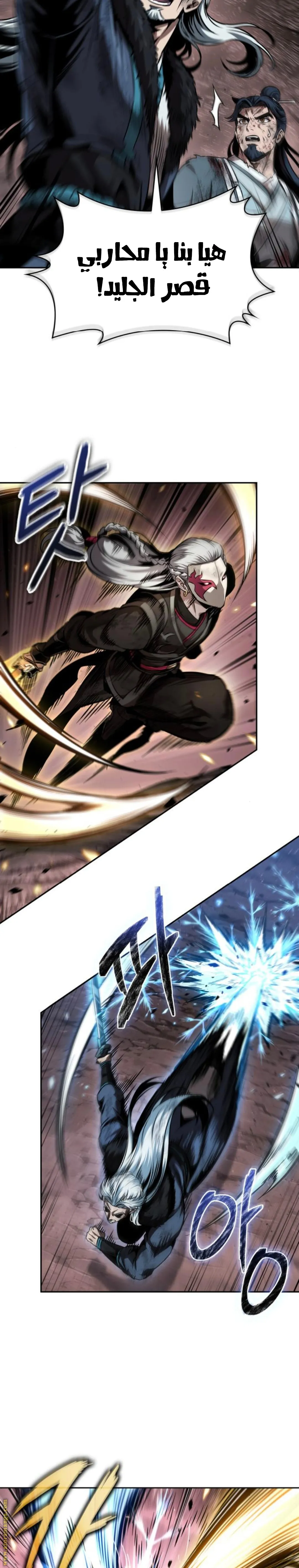 Read Nano machine ar Manga Online