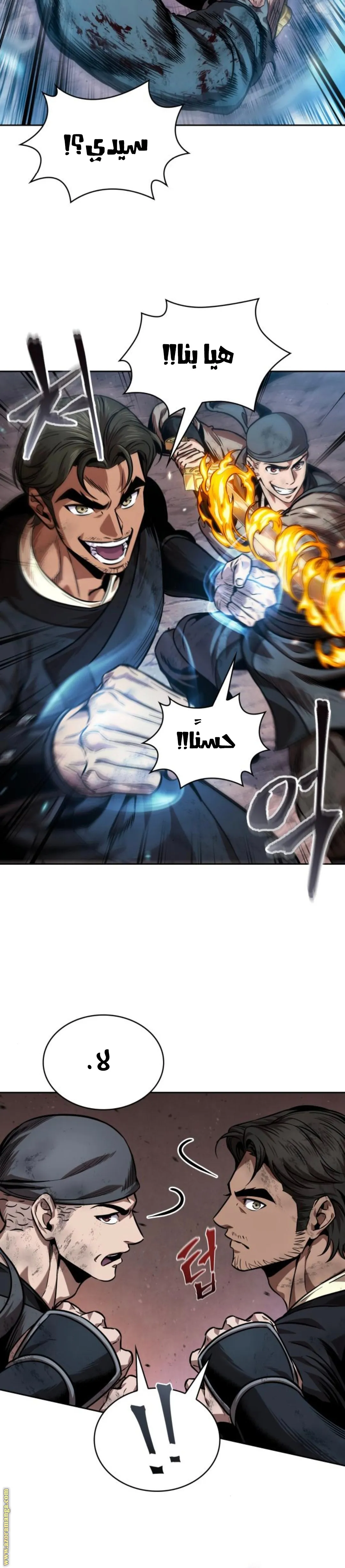 Read Nano machine ar Manga Online