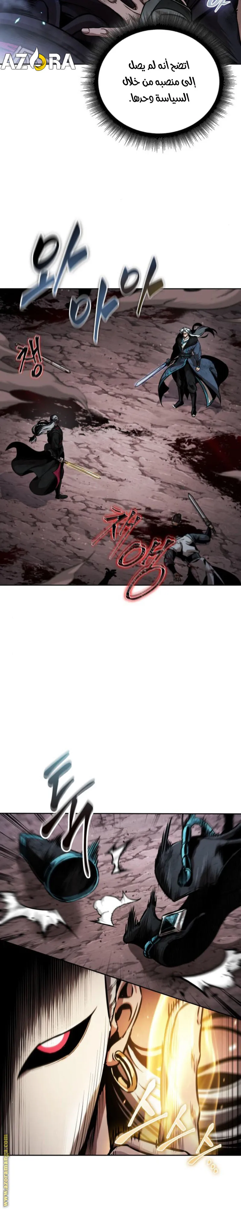 Read Nano machine ar Manga Online