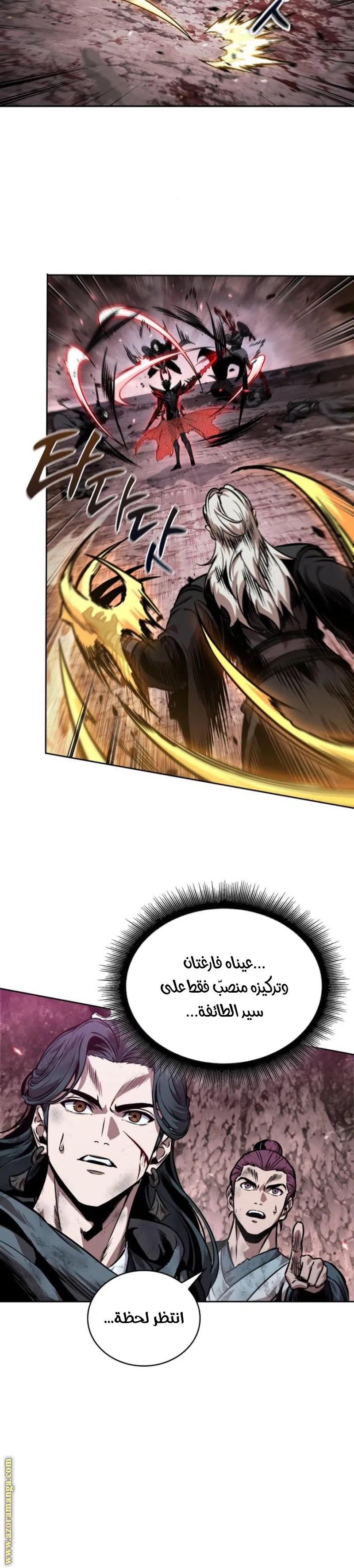 Read Nano machine ar Manga Online