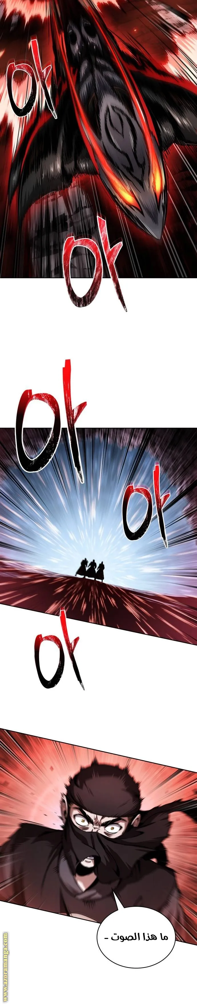 Read Nano machine ar Manga Online