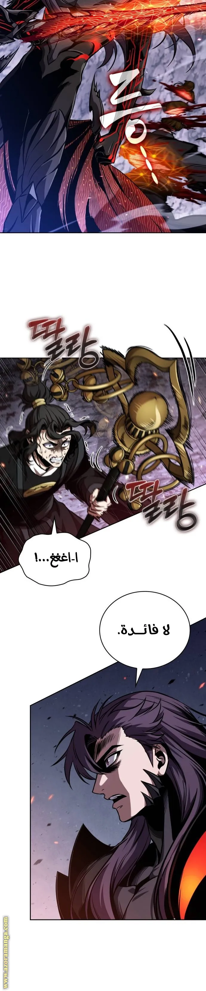 Read Nano machine ar Manga Online