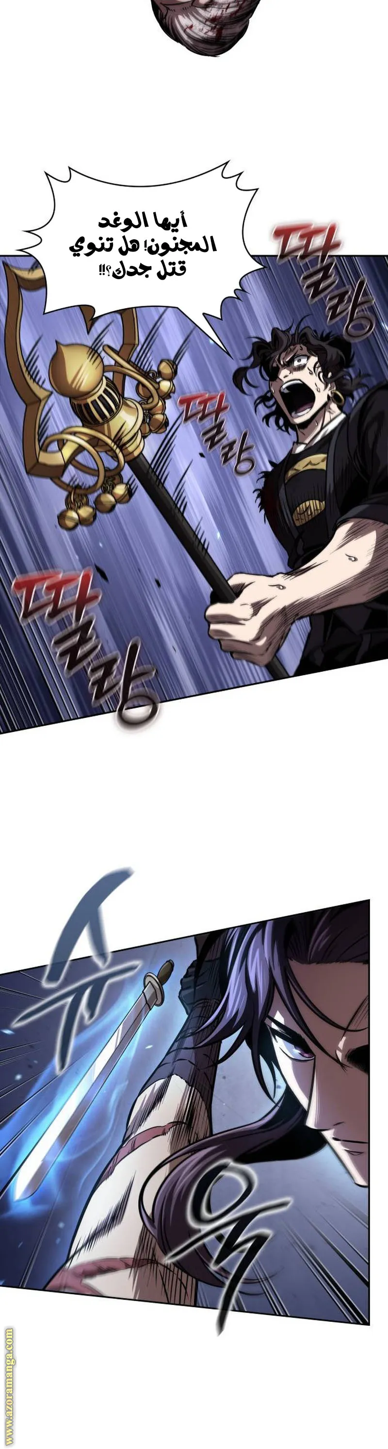 Read Nano machine ar Manga Online