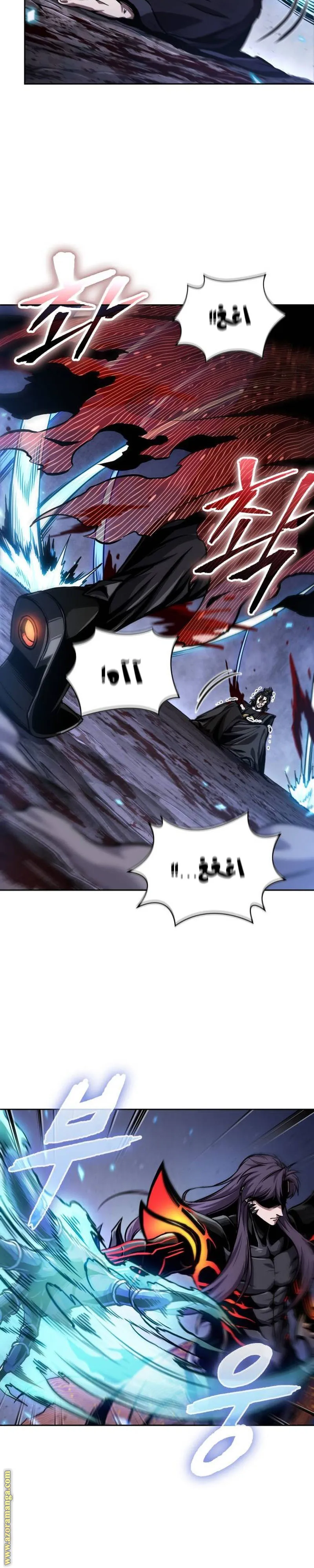 Read Nano machine ar Manga Online