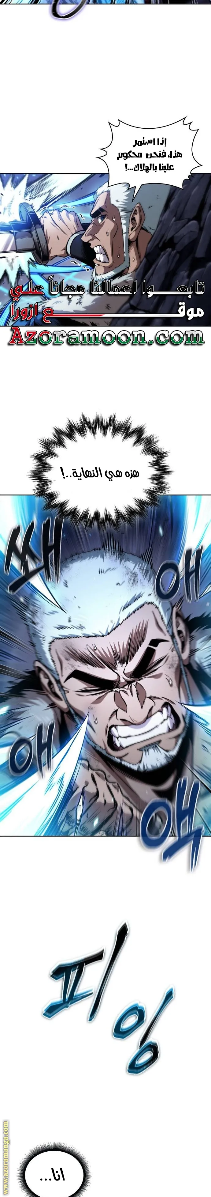 Read Nano machine ar Manga Online