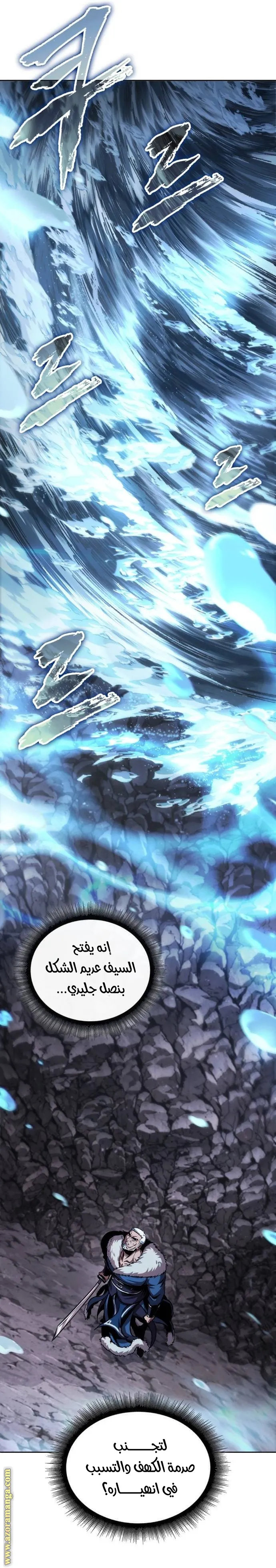 Read Nano machine ar Manga Online