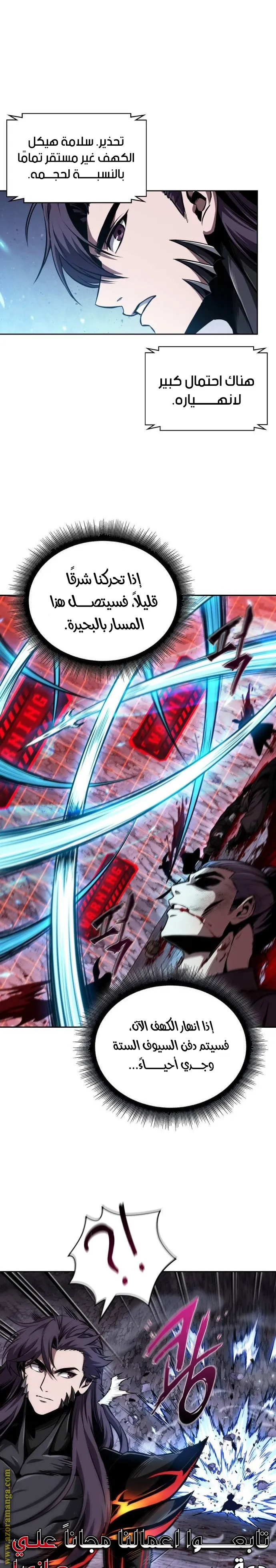 Read Nano machine ar Manga Online